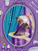 乃木坂46「My respect」完全生産限定盤ジャケット