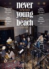 never young beach、4月に4都市Zeppツアー開催