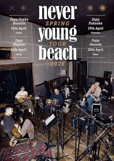 「never young beach Spring Tour 2026」告知ビジュアル