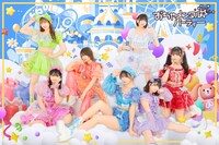 おちゃメンタル☆パーティー