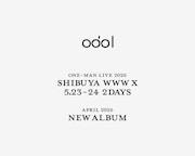 「odol ONE-MAN LIVE 2026」告知ビジュアル