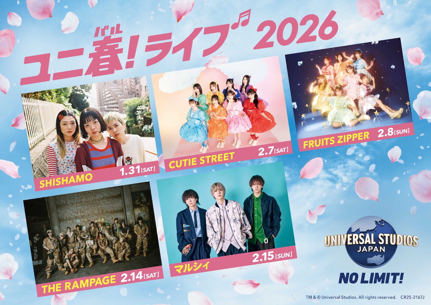 「ユニ春！ライブ 2026」キービジュアル（画像提供：ユニバーサル・スタジオ・ジャパン）