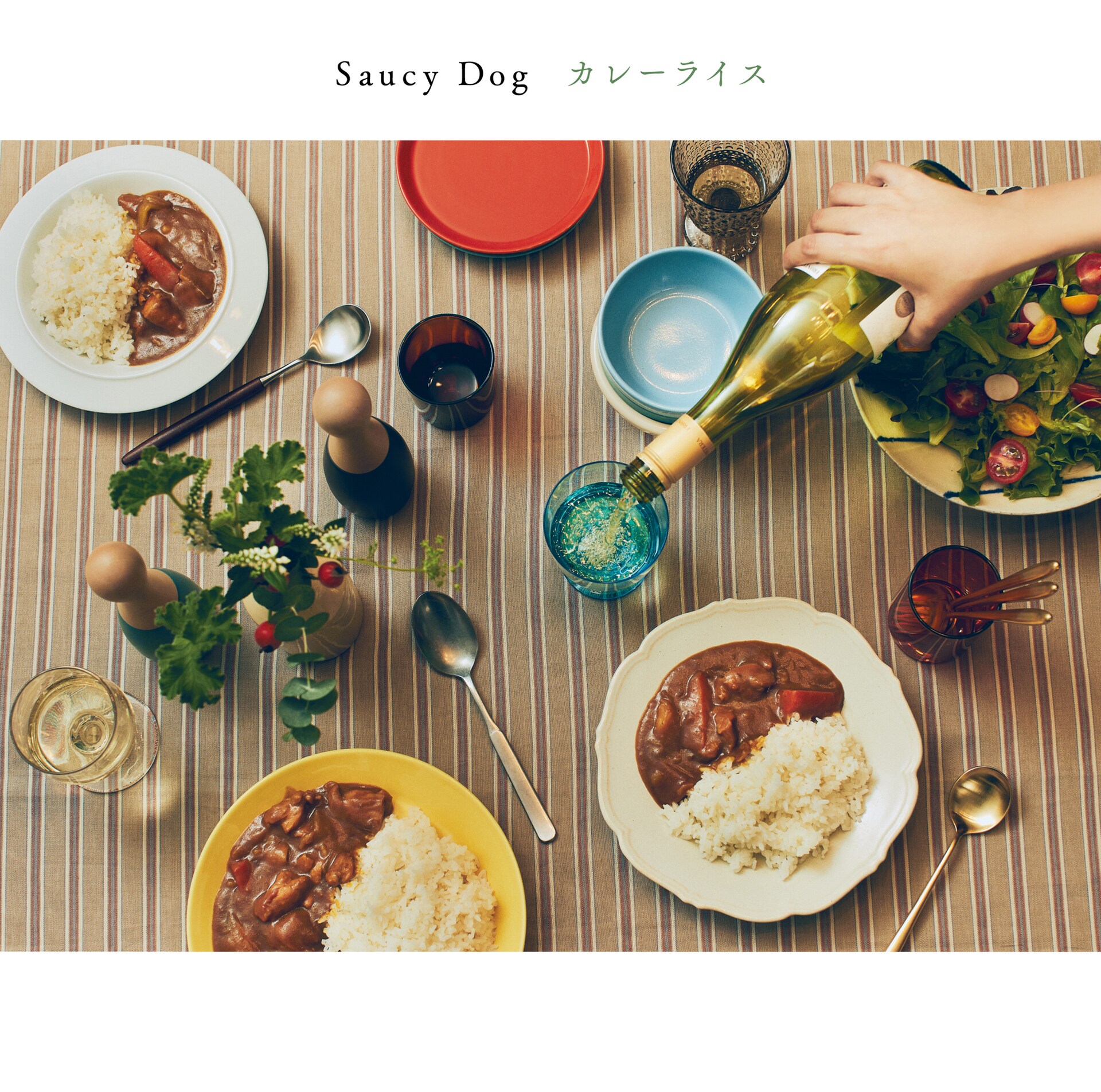 Saucy Dogがカレーライス作り、9thミニアルバム全曲ティザー公開（動画