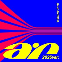 Devil ANTHEM.「ar 2025ver.」配信ジャケット