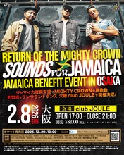 ジャマイカ復興支援イベント「Mighty Crown Entertainment Presents SOUNDS FOR JAMAICA」大阪公演フライヤー