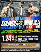ジャマイカ復興支援イベント「Mighty Crown Entertainment Presents SOUNDS FOR JAMAICA」横浜公演フライヤー