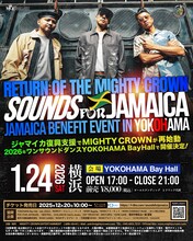 ジャマイカ復興支援イベント「Mighty Crown Entertainment Presents SOUNDS FOR JAMAICA」横浜公演フライヤー