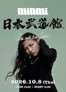 「MINMI LIVE at 日本武道館 ～it’s not too late～」ビジュアル
