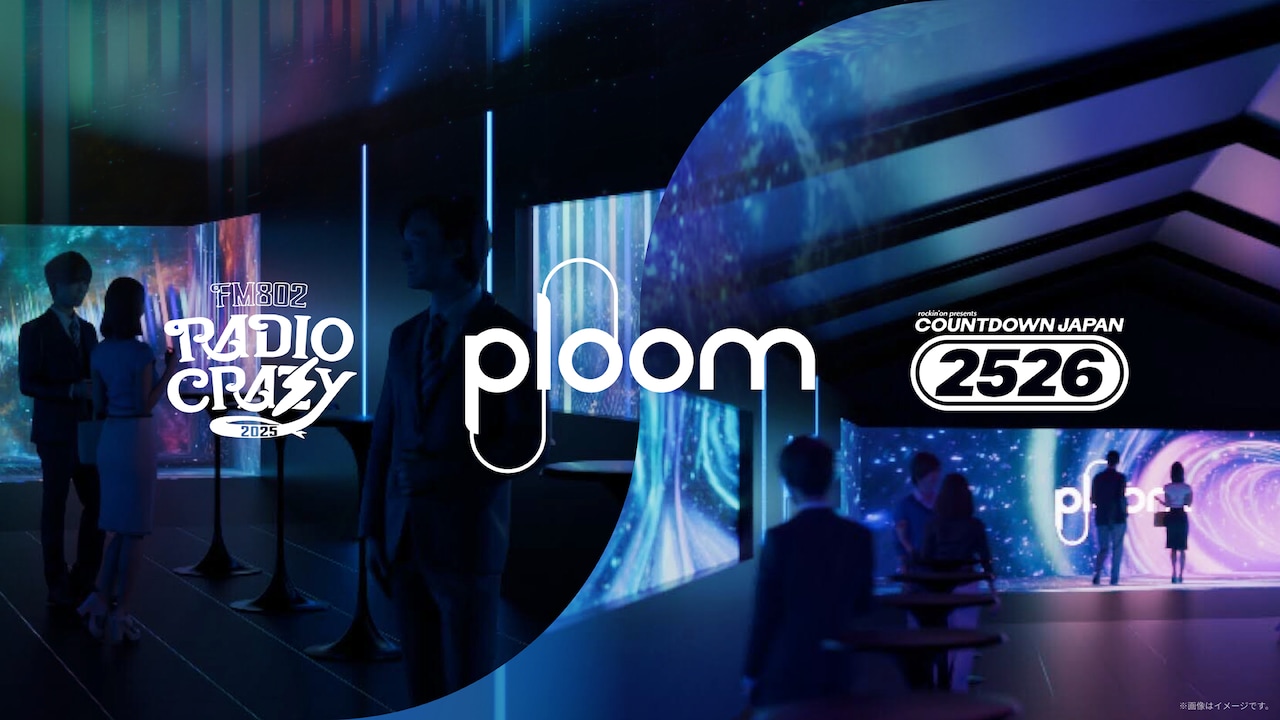 CDJ」「RADIO CRAZY」がPloom AURAとコラボ、会場でコラボフロント