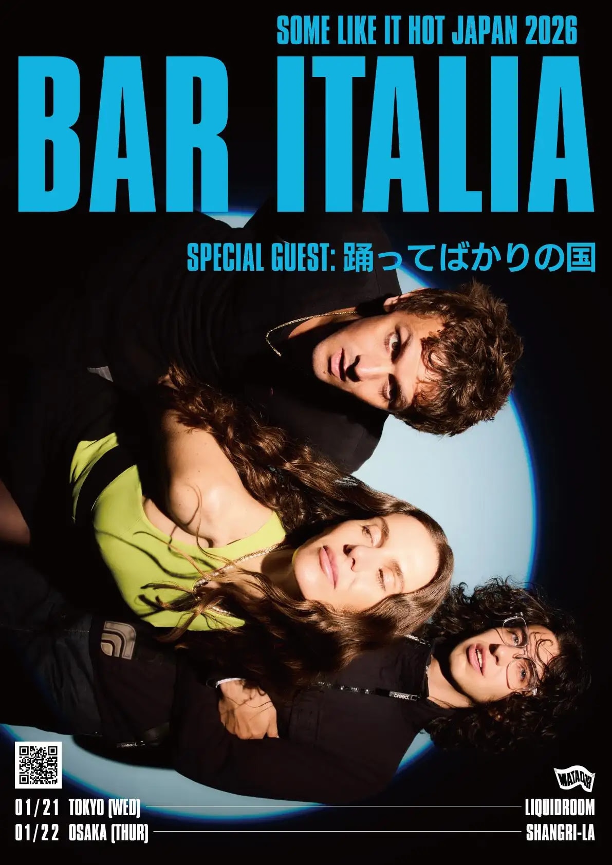 「BAR ITALIA SOME LIKE IT HOT JAPAN 26」フライヤー