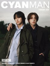 ROIROMがカバーモデルを務める「CYAN MAN（シアン マン） 2026年2月号」裏表紙 ©CYAN MAN