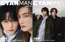 ROIROMがカバーモデルを務める「CYAN MAN（シアン マン） 2026年2月号」表紙、裏表紙。©CYAN MAN