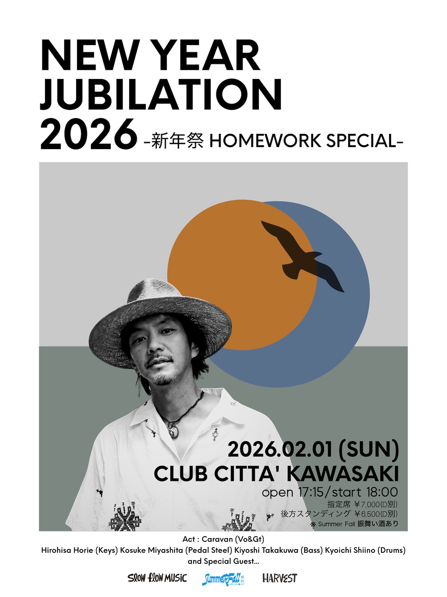 「Caravan LIVE EXTRA 新年祭 2026 "HOMEWORK Special"」告知ビジュアル