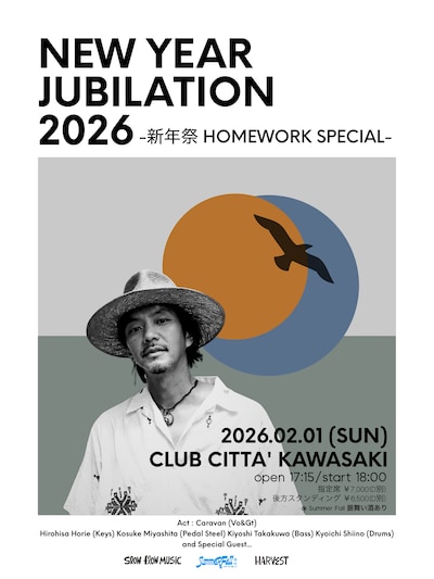 「Caravan LIVE EXTRA 新年祭 2026 "HOMEWORK Special"」告知ビジュアル