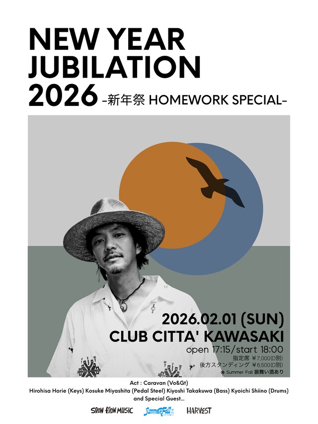 「Caravan LIVE EXTRA 新年祭 2026 "HOMEWORK Special"」告知ビジュアル