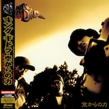 キングギドラ「空からの力：30周年記念エディション」アナログジャケット