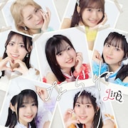 LinQ「ならね」配信ジャケット