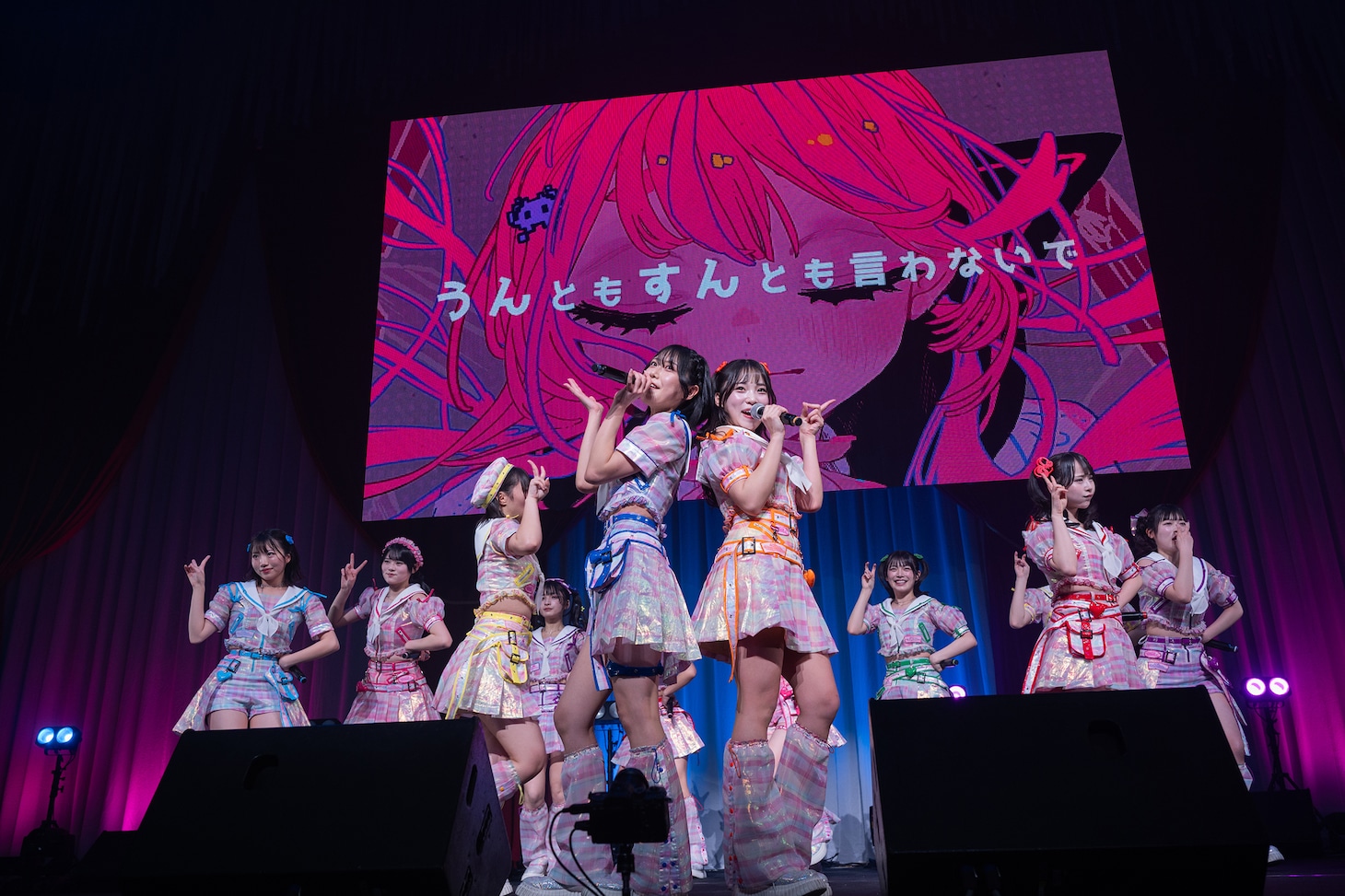 虹のコンキスタドール