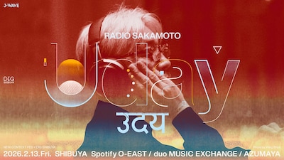 「RADIO SAKAMOTO Uday -NEW CONTEXT FES × DIG SHIBUYA-」キービジュアル