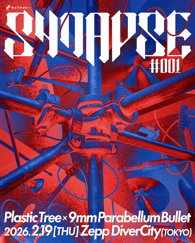 「SYNAPSE #001 by ライブナタリー」キービジュアル