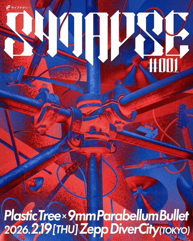 「SYNAPSE #001 by ライブナタリー」キービジュアル