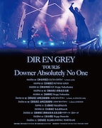 「DIR EN GREY "MORTAL DOWNER"」告知画像