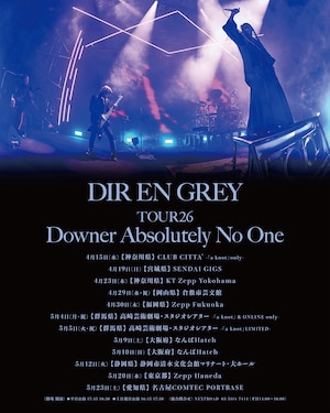 DIR EN GREY、2026年にニューアルバム「MORTAL DOWNER」リリース 