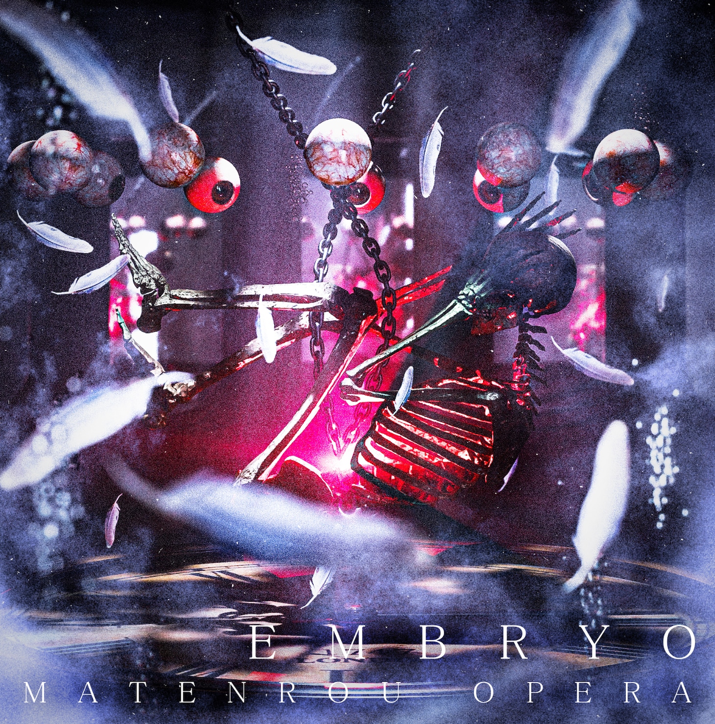 摩天楼オペラ「EMBRYO」ジャケット