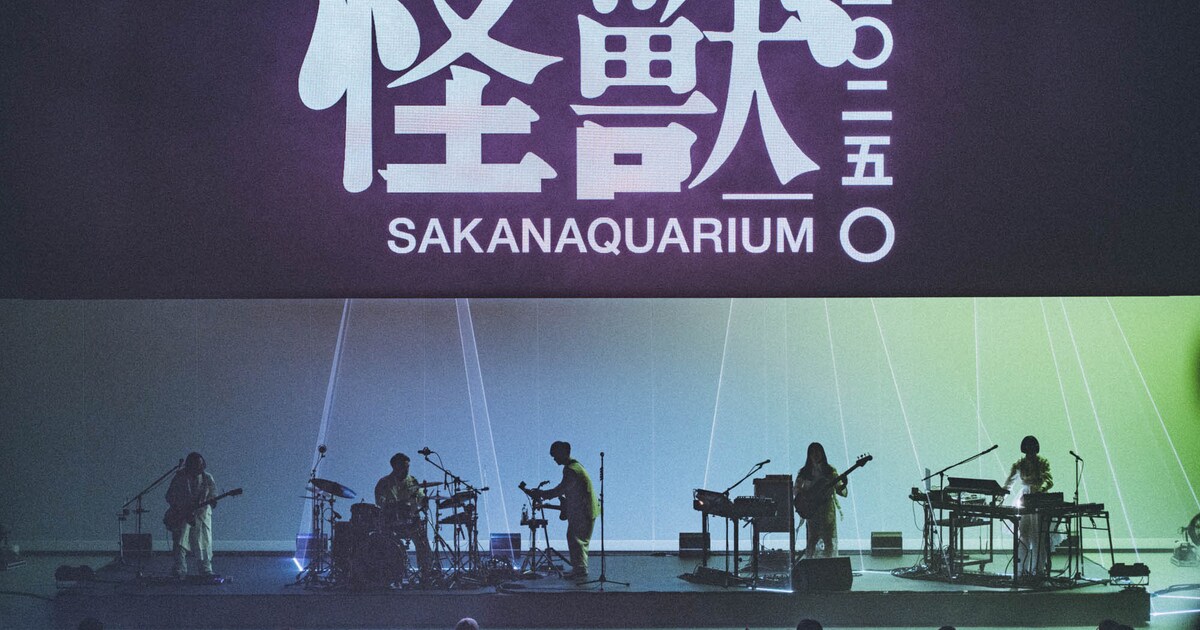 sakanaction_kaijyuu_1.jpg? 