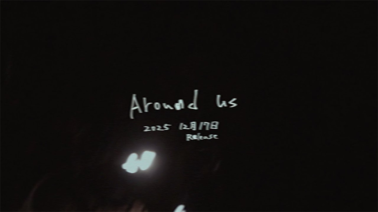 時速36km「Around us」全曲ティザーのサムネイル。