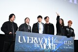 UVERworld