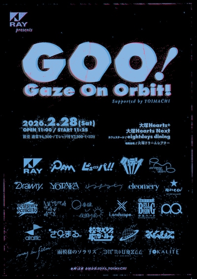 「RAY presents『GOO!』suported by YOIMACHI」フライヤー