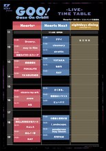 「RAY presents『GOO!』suported by YOIMACHI」タイムテーブル