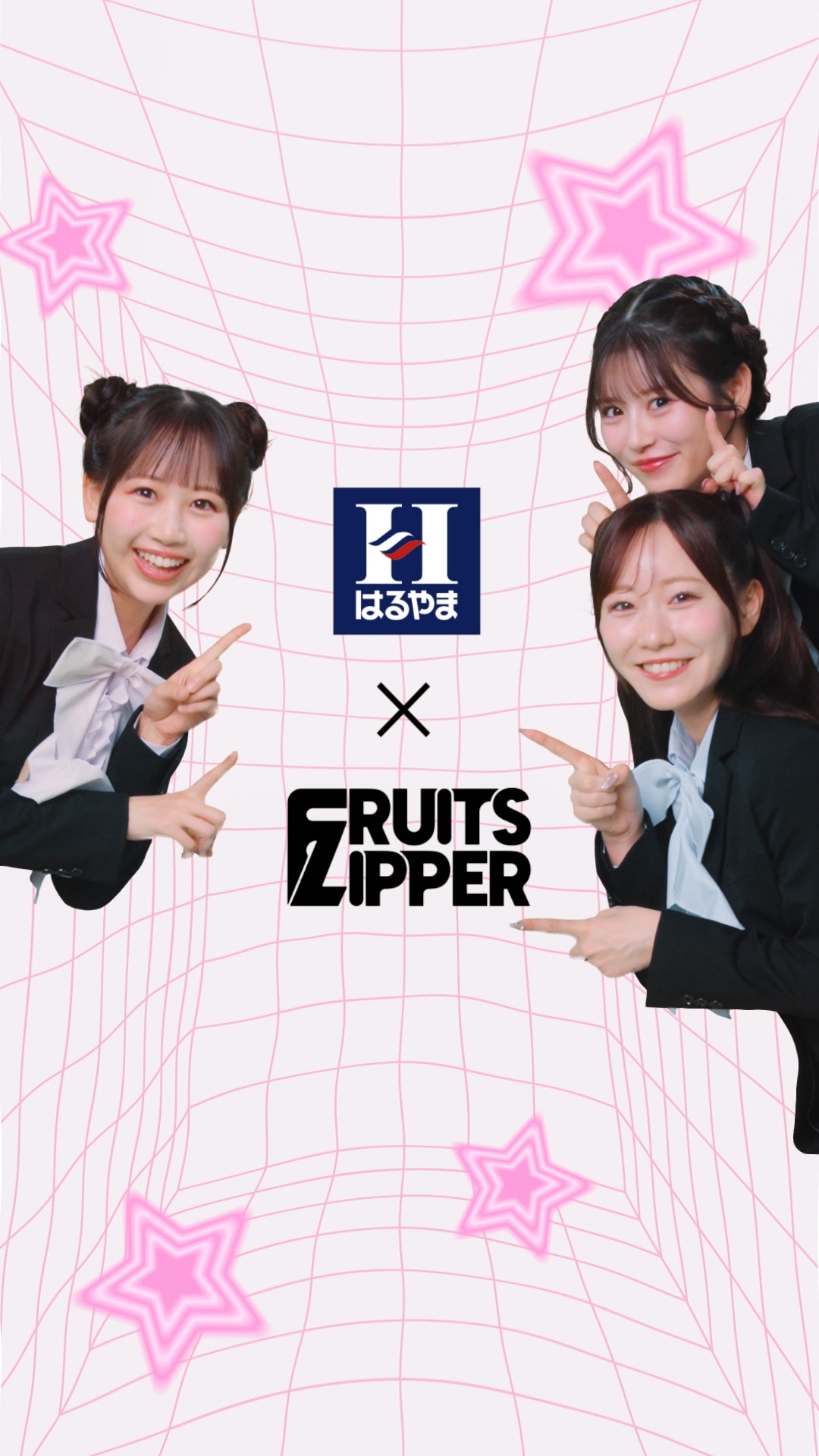 FRUITS ZIPPERが褒められスーツ姿でフレッシャーズを応援！新ウェブCM公開