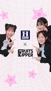 FRUITS ZIPPER出演のWeb CM「褒められボイス篇 レディス」より。