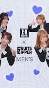 FRUITS ZIPPER出演のWeb CM「褒められボイス篇 メンズ」より。