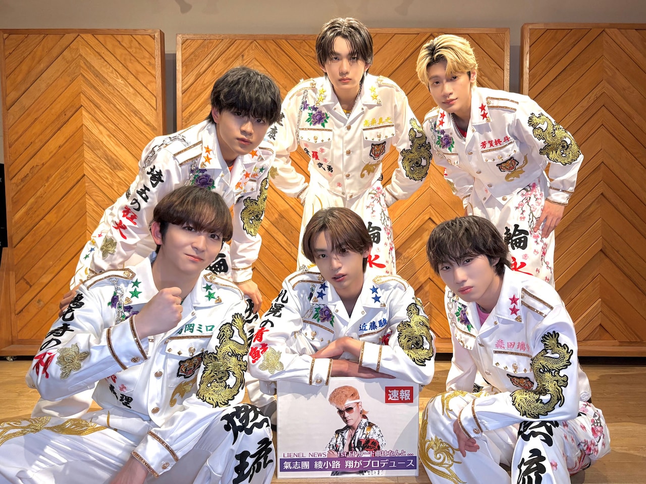 天下無双のLienel、新曲は綾小路翔プロデュース！「バチバチに尖った曲を作っています」