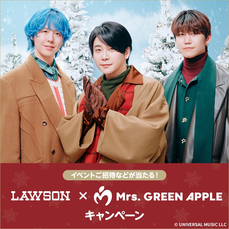ローソン×Mrs. GREEN APPLEコラボキャンペーンビジュアル - Mrs. GREEN