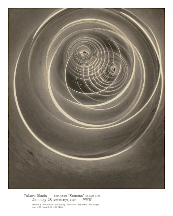 「岡田拓郎 / Takuro Okada New Album 『Konoma』Release Live」フライヤー