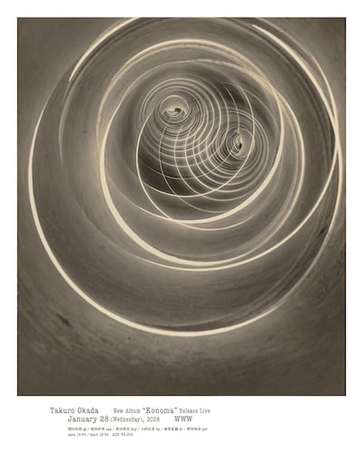 「岡田拓郎 / Takuro Okada New Album 『Konoma』Release Live」フライヤー