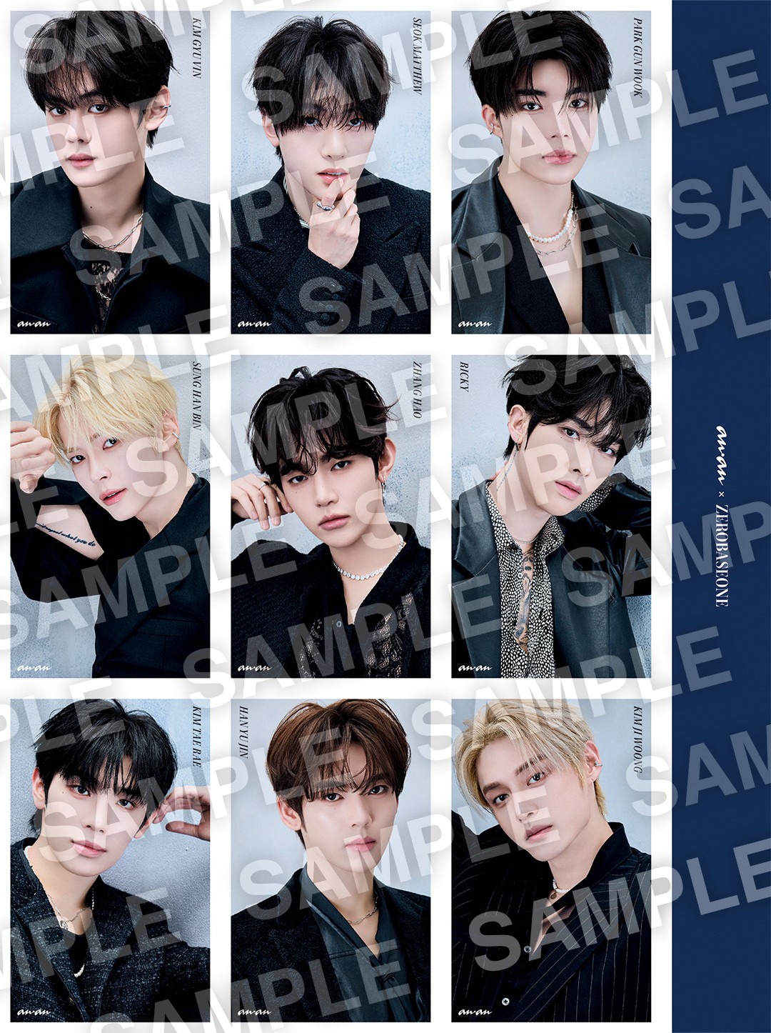 ZEROBASEONEが表紙を務める雑誌「anan」2476号スペシャルエディションのとじ込み付録。