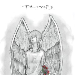 bokula.新曲をクリスマスイブにリリース、えいが描いた天使がジャケットに