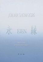 JO1のドーム公演「JO1DER SHOW 2026 'EIEN 永縁'」告知ビジュアル