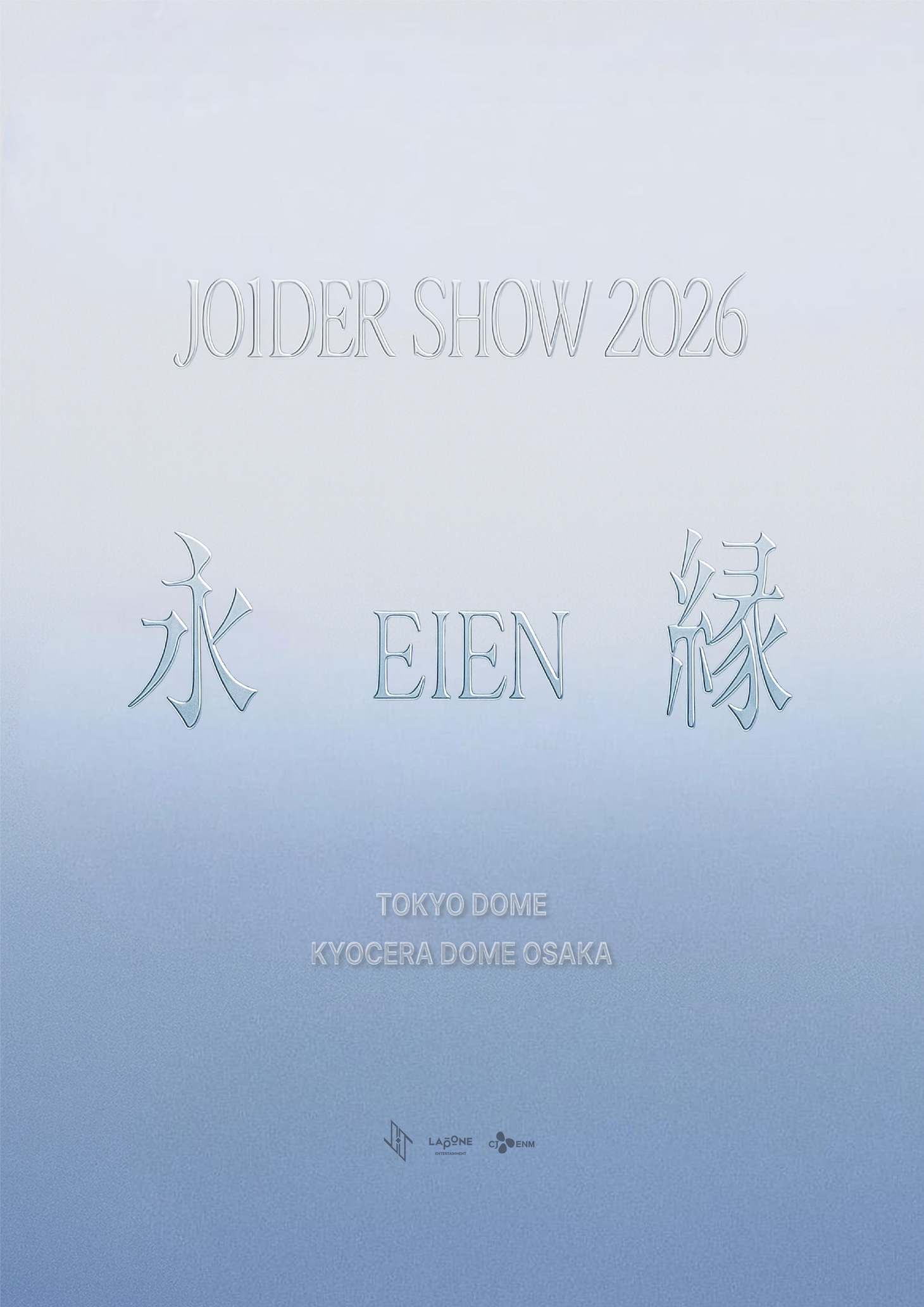 JO1のドーム公演「JO1DER SHOW 2026 'EIEN 永縁'」告知ビジュアル