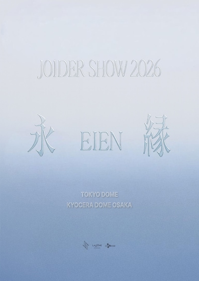 JO1のドーム公演「JO1DER SHOW 2026 'EIEN 永縁'」告知ビジュアル