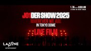「JO1DER SHOW 2025 'WHEREVER WE ARE' IN TOKYO DOME」ライブフィルムのティザー映像。