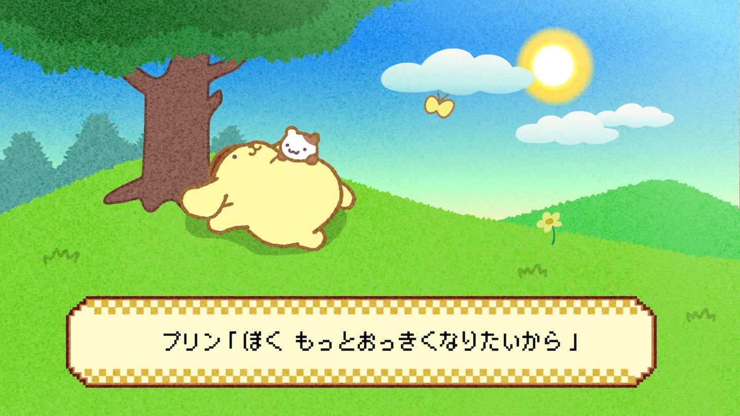 ポムポムプリンとマフィン。ポムポムプリンの新曲「ポムポムPow」MVより。