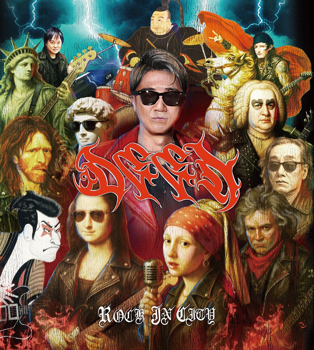 DEEN「ROCK IN CITY ～band covers only～」完全生産限定盤ジャケット
