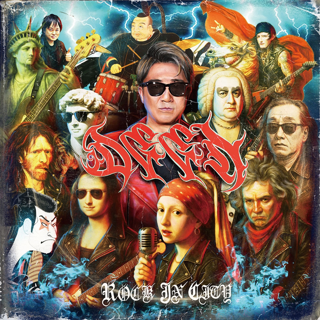 DEEN「ROCK IN CITY ～band covers only～」初回生産限定盤ジャケット