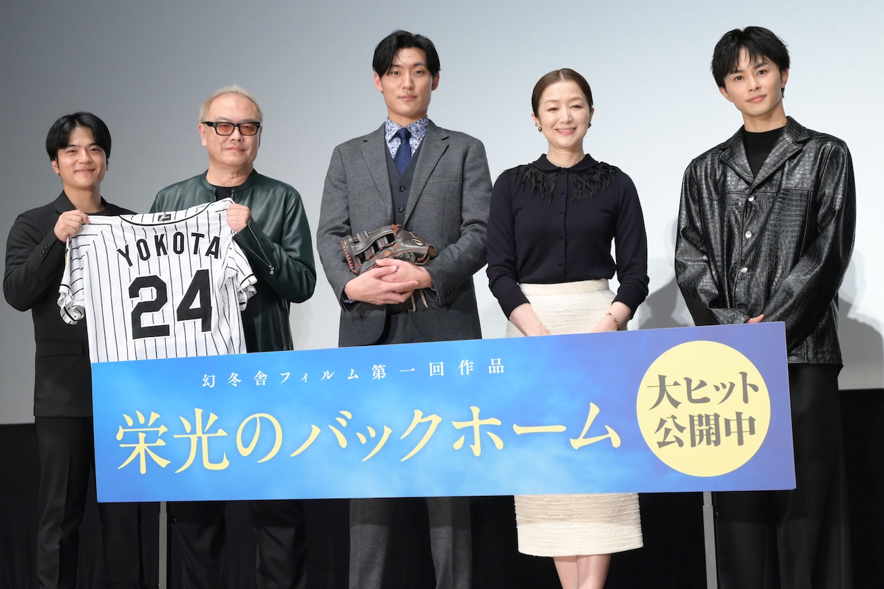 「栄光のバックホーム」大ヒット御礼舞台挨拶の様子。